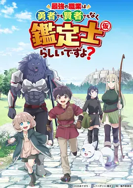 墨色山海 漫画原作在线阅读